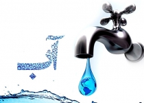  سرانه مصرف آب تهران۹۰ لیتر بیشتر از پایتخت های ژاپن و آلمان است