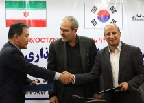 جزئیات انعقاد ۲ قرارداد سرمایه گذاری میان ایران و کره