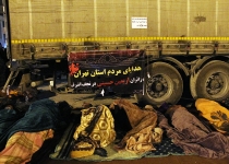 گزارش تصویری/ توزیع پتو و موکت به زائران حسینی در نجف