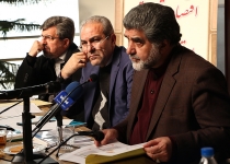 گزارش تصویری/نوزدهمین جلسه ستاد فرماندهی اقتصاد مقاومتی استان تهران