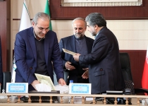 گزارش تصویری/یازدهمین جلسه شورای برنامه ریزی و توسعه استان تهران