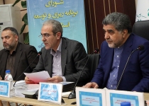 جزئیات آخرین جلسه شورای برنامه ریزی و توسعه استان تهران در سال ۹۵
