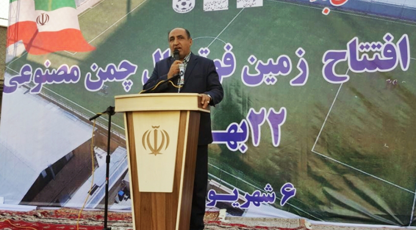 افتتاح ۵۳ پروژه عمرانی در تهران؛ زمین چمن مصنوعی در شرق بهره برداری شد