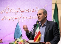 نوزدهمین جشنواره شهید رجایی؛ ۱۳دستگاه و ۳ فرماندار تهران برتر شدند