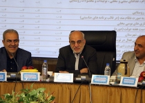 گزارش تصویری/چهارمین جلسه شورای برنامه ریزی  در تهران برگزار شد