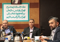 ۱۸۲ هزار نفر تحت پوشش بهزیستی استان تهران | کمبود نیرو و بودجه داریم