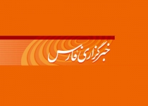 خبرگزاری فارس| حذف تصمیم‌گیری های سلیقه ای با اجرای سند توسعه استان