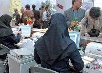  ۴۹ هزار پست سازمانی بلا تصدی دراستان تهران| ۶۵درصد تحصیلات عالی دارند