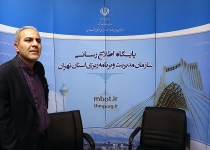 عکس| بازدید ترکی از ساختمان و کارشناسان و مدیران سازمان مدیریت تهران۲