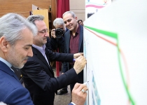 «تمبر» رونمایی از «اسناد توسعه ای استان تهران» ممهور شد