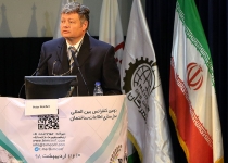 افتتاحیه دومین کنفرانس بین المللی BIM در ایران