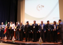 دومین کنفرانس بین المللی BIM به کار خود پایان داد