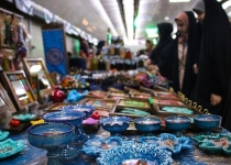 ایجاد بازارچه صنایع دستی یا خانه چرم در استان تهران