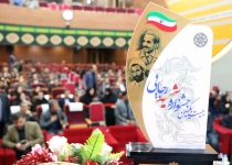  جایزه رضایتمندی مردم استان تهران از دستگاه ها به ثبت احوال رسید
