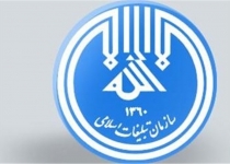 ارائه برنامه تبلیغات اسلامی شمیرانات در شورای برنامه ریزی استان