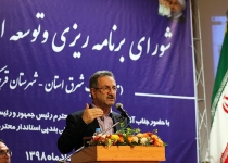 استاندار تهران: ردپایی از اعتبارات ملی در استان تهران مشاهده نمی شود