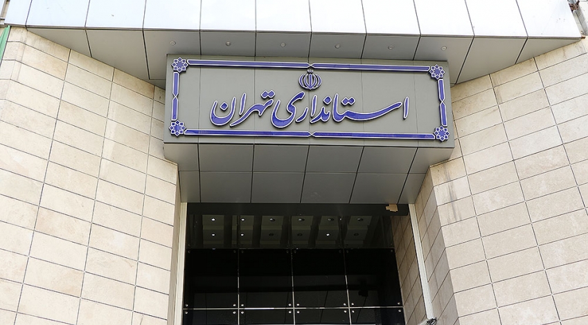 سند ارتقا وضعیت زنان استان تهران مکمل اسناد توسعه ای است