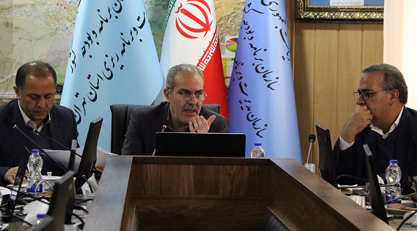 گزارش جلسه ویژه  بررسی طرح اصلاح ساختار اداری استان تهران