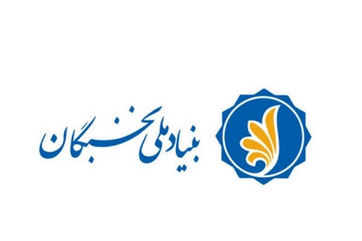 همکاری سازمان مدیریت استان تهران با بنیاد ملی نخبگان