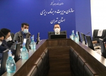جلسه بررسی مصارف بودجه ۹۹ در  استان تهران برگزار شد