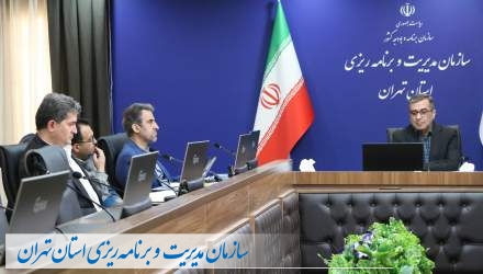 کمیته نحوه تسهیم و توزیع «عوارض سبز» در استان تهران تشکیل شد  