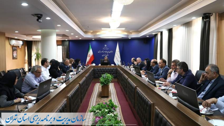 کمیته بهره وری استان تهران تشکیل جلسه داد  