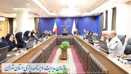 برگزاری نشست آموزشی «آشنائی با ضوابط و مقررات پیمانکاری»  